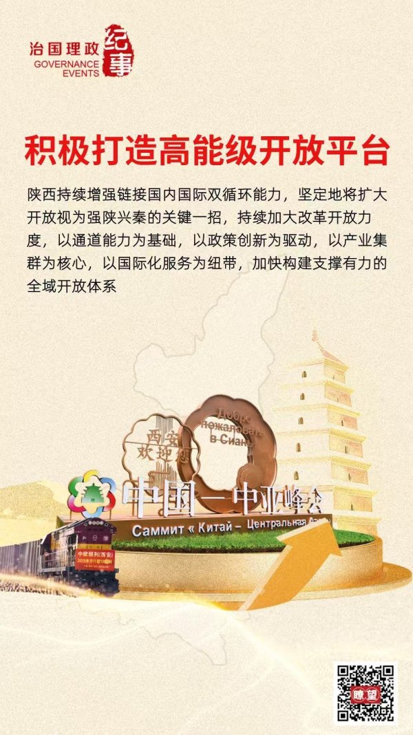 炒股开户流程 瞭望·治国理政纪事｜积极打造高能级开放平台_大皖新闻 | 安徽网